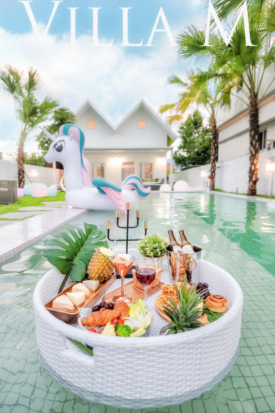 雙色拼接私人VILLA星空泳池